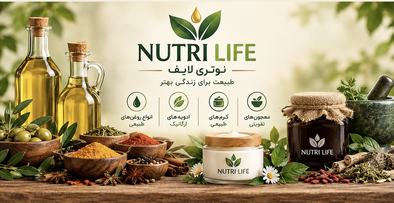 نوتری لایف